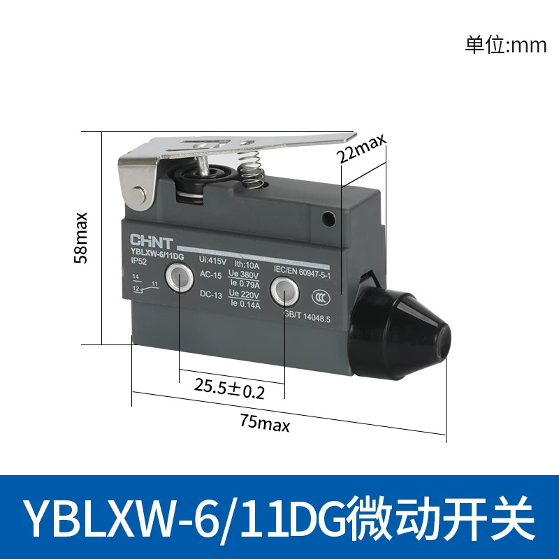 3PCS  CHNT YBLXW-6/11DG mechanical contact micro switch