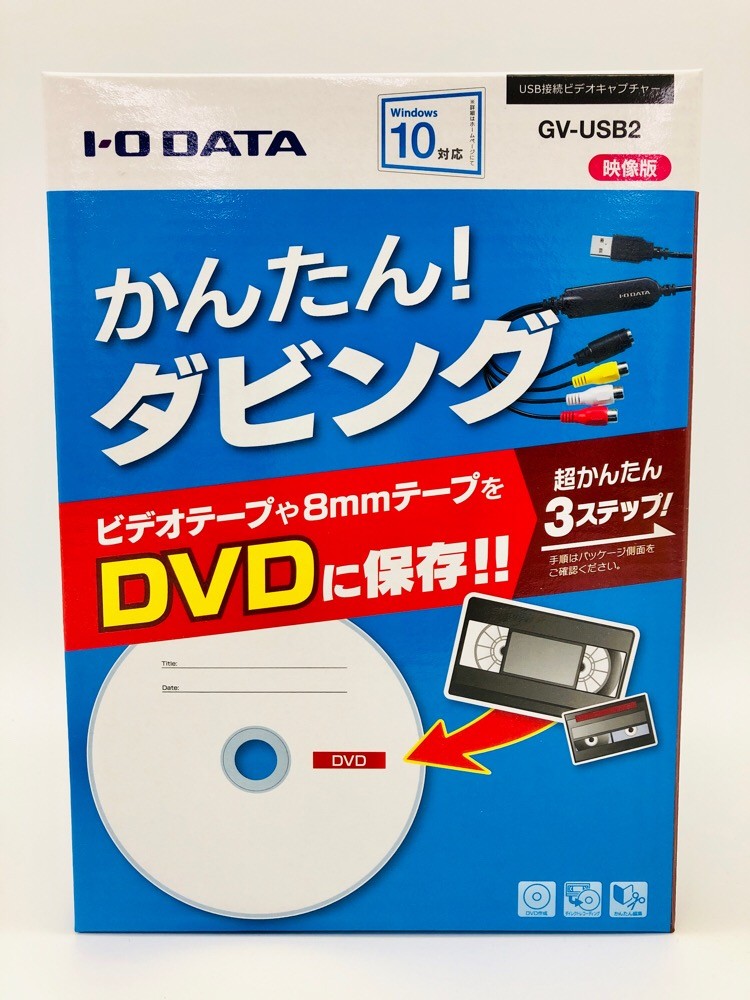 I-O DATA USB Connection Video Capture cable GV-USB2