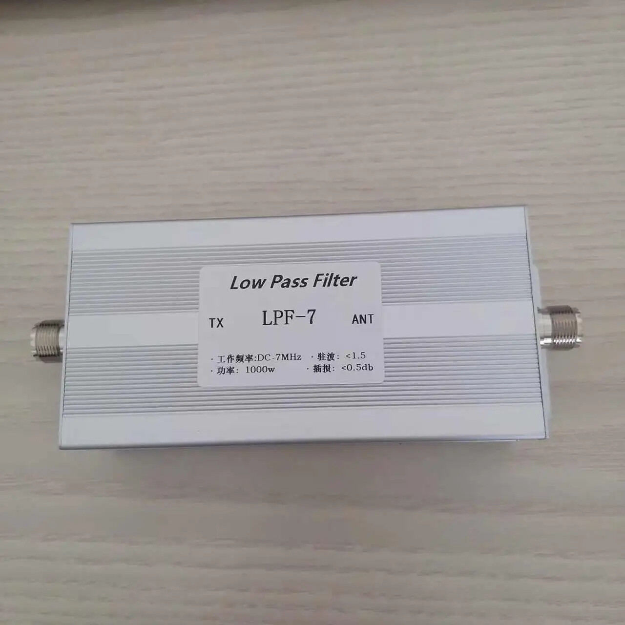 LPF-7M-1000W Low Pass Filter Shortwave Communication Suppresses Harmonics M Seat