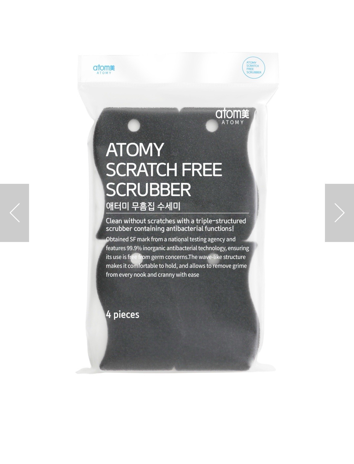 Atomy Antibacterial Scrubber 4pcs