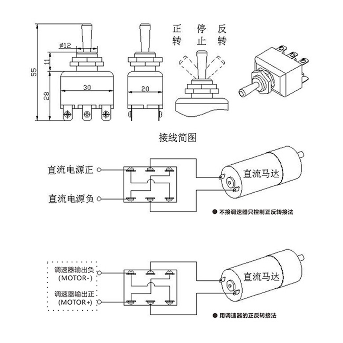 2Pcs E-TEN1322 Toggle Switch 6 Pin Head 3 Grade Pole Double Throw