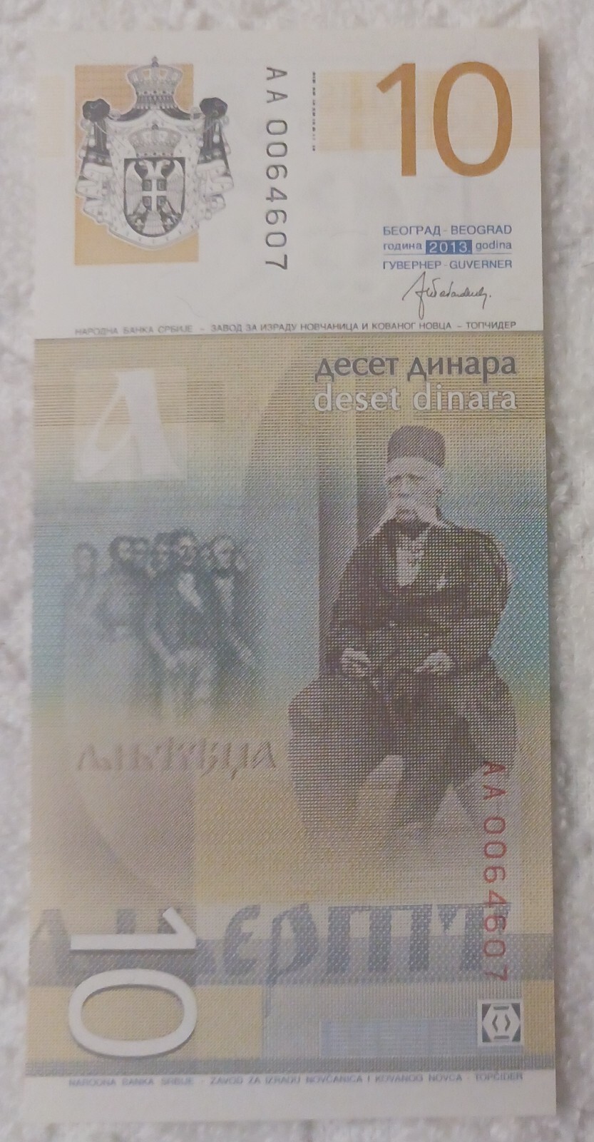 SERBIA - 2013 - 10 DINARA - AA 0064607 - BANKNOTE UNCIRCULATED