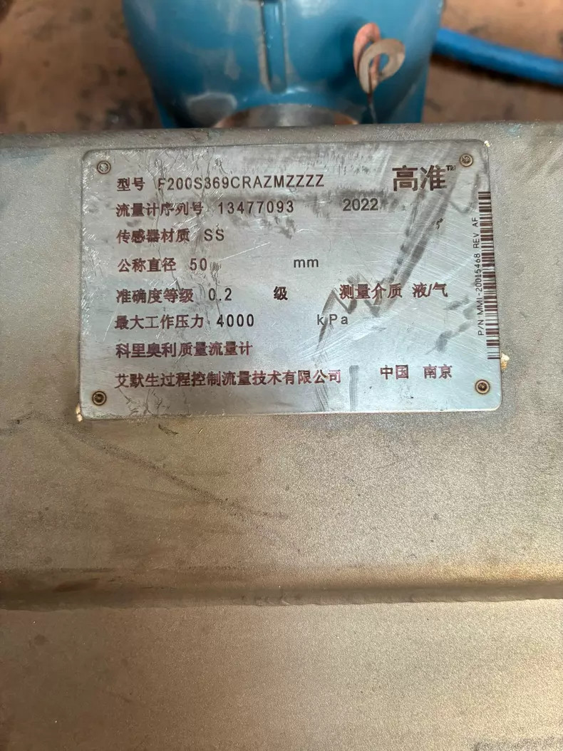 Micro Motion F200S369CRAZMZZZZ Flow Sensor Used 1PCS