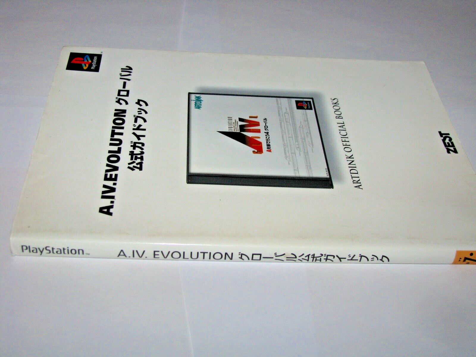 A IV Evolution Global A Train PS1 Official Guide Book Japan import US Seller
