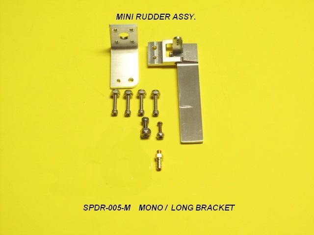 SPEEDMASTER MODEL PRODUCTS,SPDR-005-M, MONO MINI RUDDER ASSY