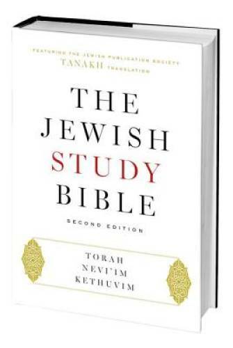 The Jewish Study Bible: Second Edition - Hardcover By Berlin, Adele - VERY GOOD