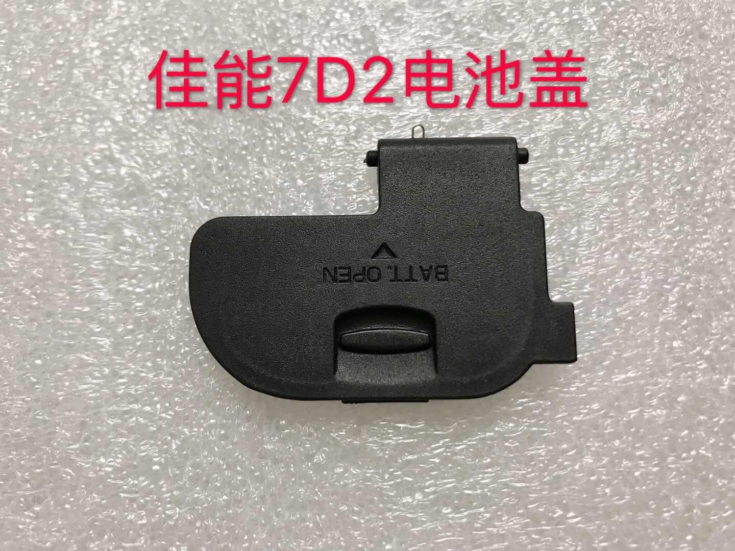For Canon EOS 7d mark II 7DII 7D2 Battery Cover Battery Compartment Cover 1PC