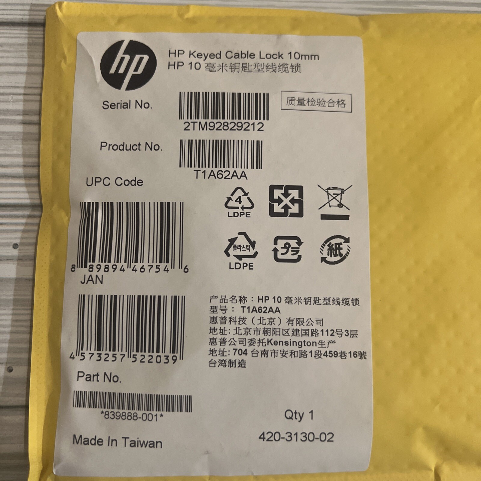 HP Keyed Cable Lock 10mm T1A62AA (NEW)