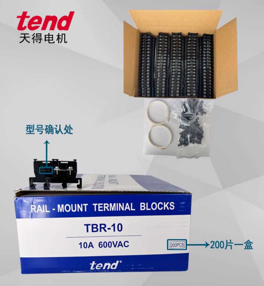 20PC New tend Rail type terminal TBR-10 #LL