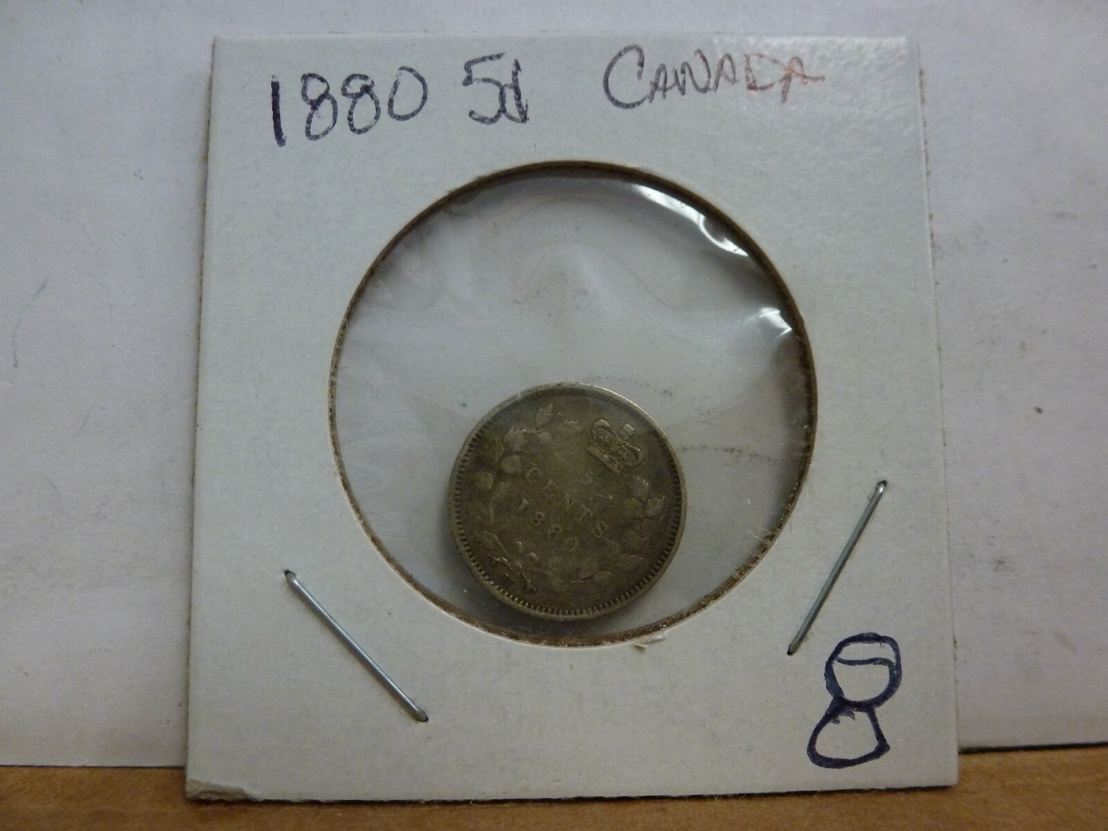 Canada 1880-H Five Cent Small Silver Coin