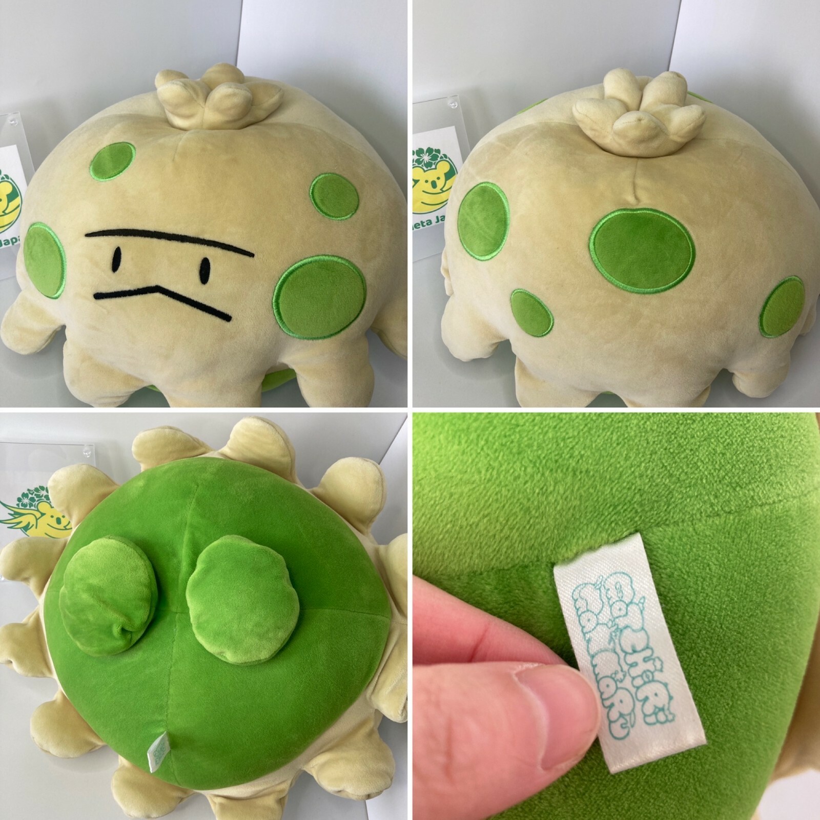 Pokemon Center Original Plush Doll Mocchiri Manmaru Cusion Shroomish Kinococo