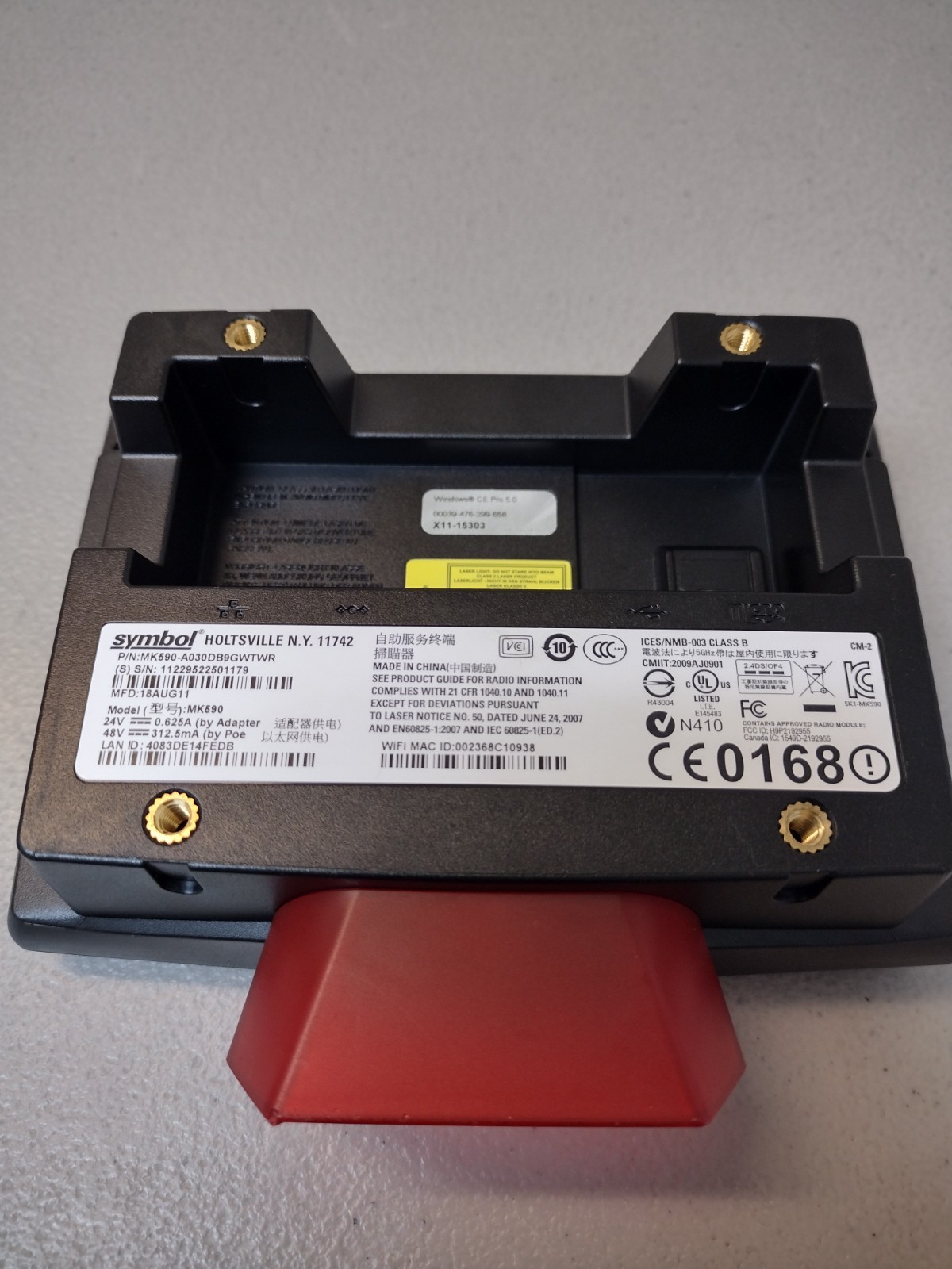 Zebra Technologies MK590 Kiosk Imager