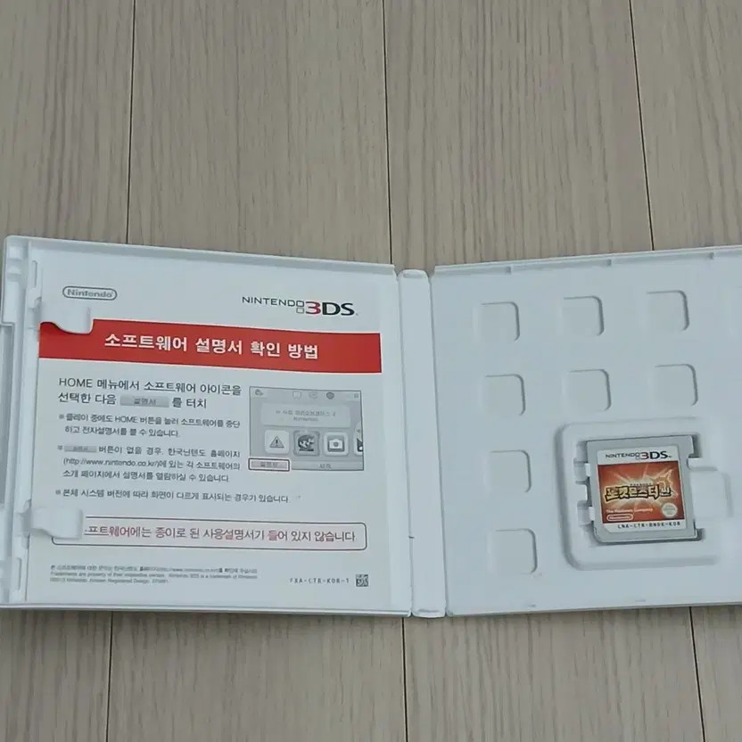 Nintendo 3DS Pokemon Sun Game Official