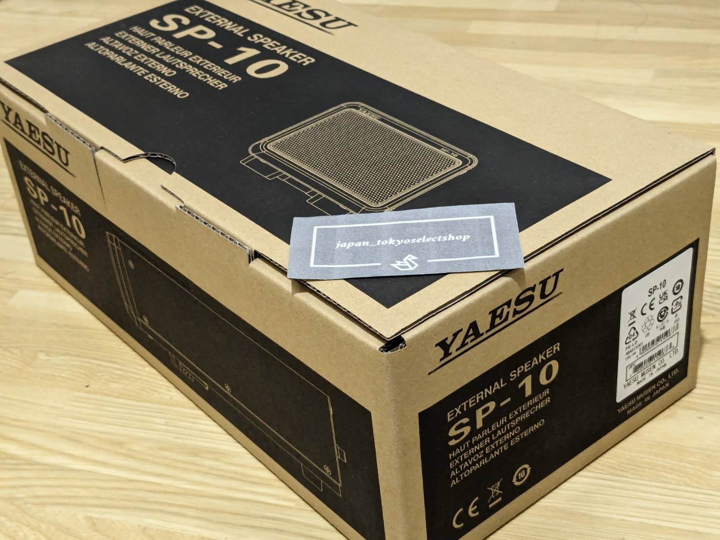 YAESU SP-10 3W External Speaker for FT-991A/FT-991