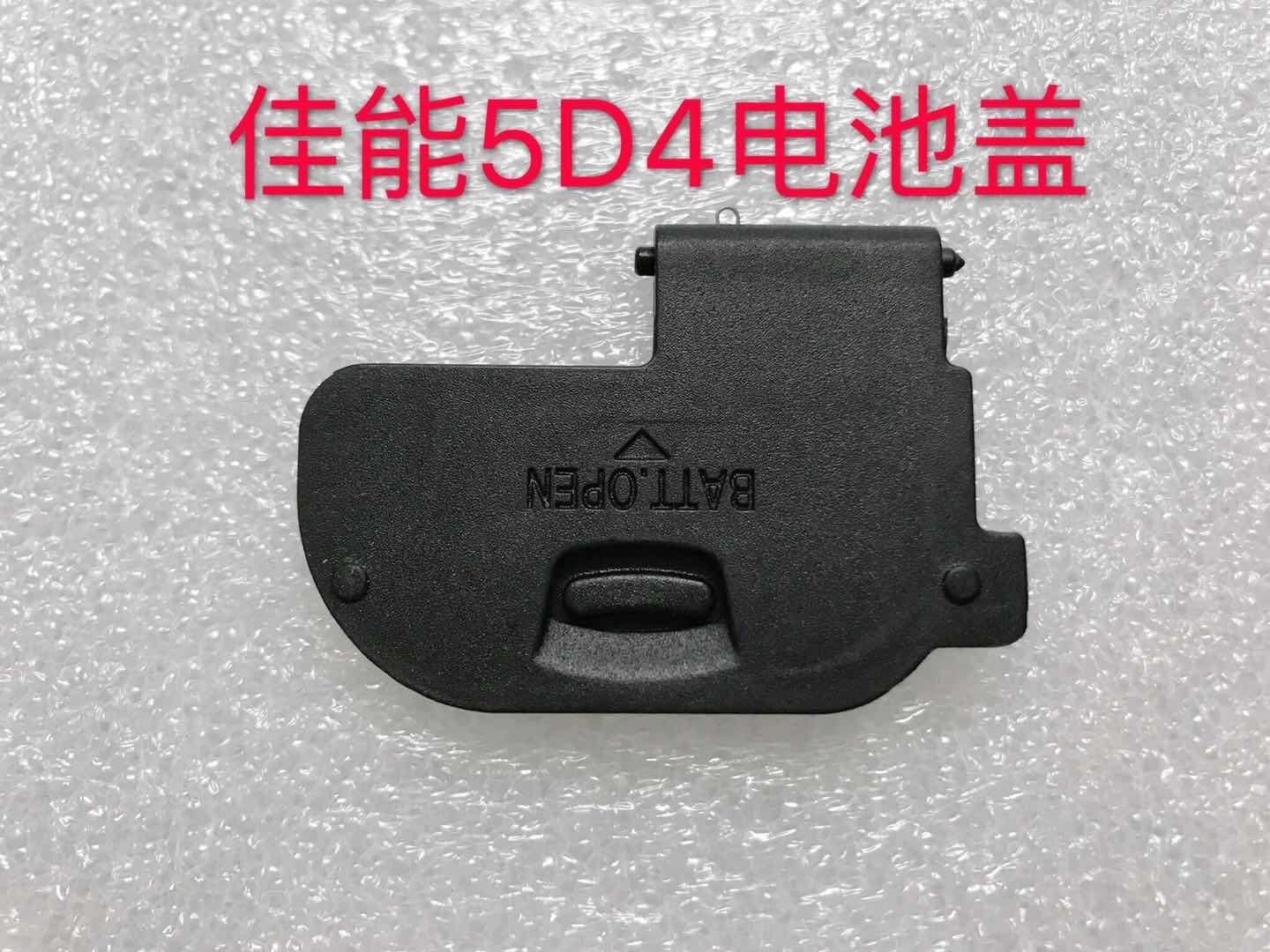 For Canon 5D4 5DIV Battery Cover Battery Compartment Cover