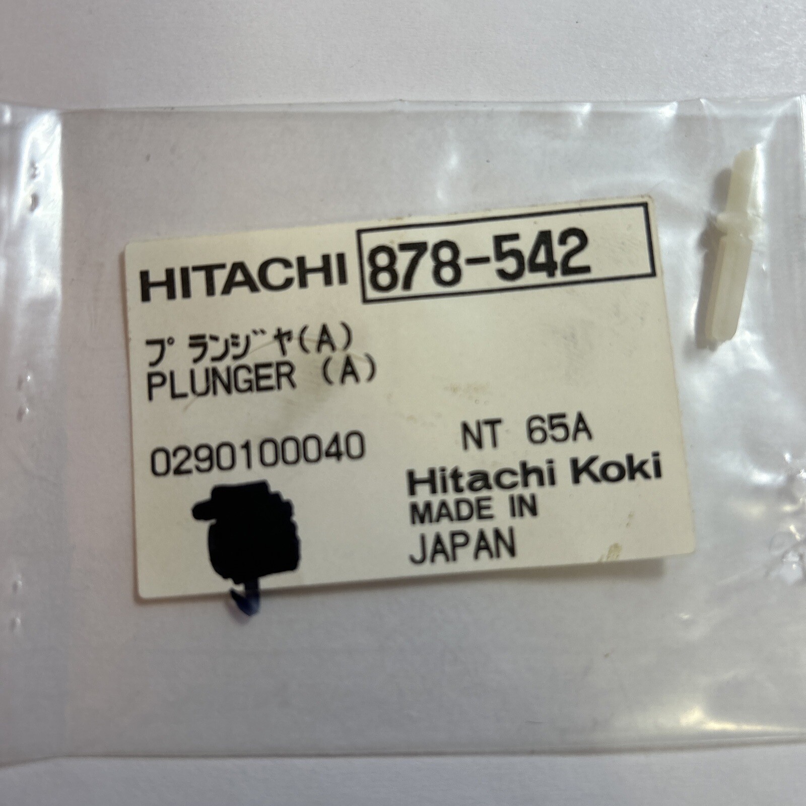 HITACHI 878-542 PLUNGER (A) NT65A METABO NEW NIB