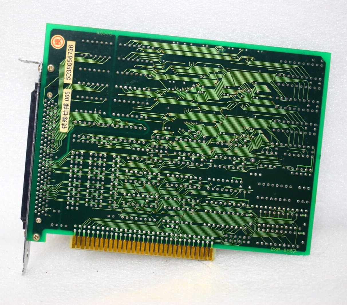 COSMO ATPG-46 PCB BOARD