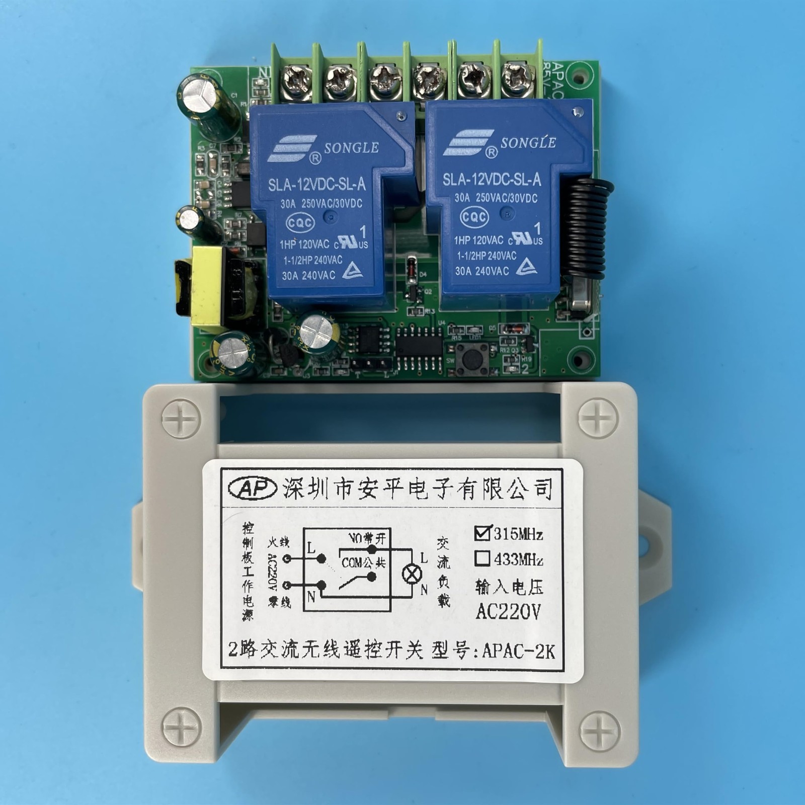 HighPower AC 110V/220V Wireless Remote Switch 30A Current Controller Relay