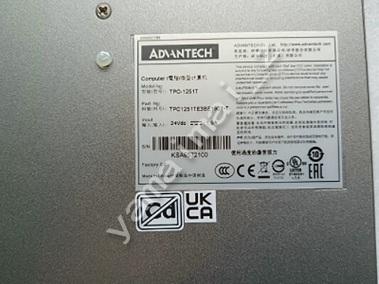 1pc New Advantech TPC-1251T Touch Screen Fast Ship US Free TAX
