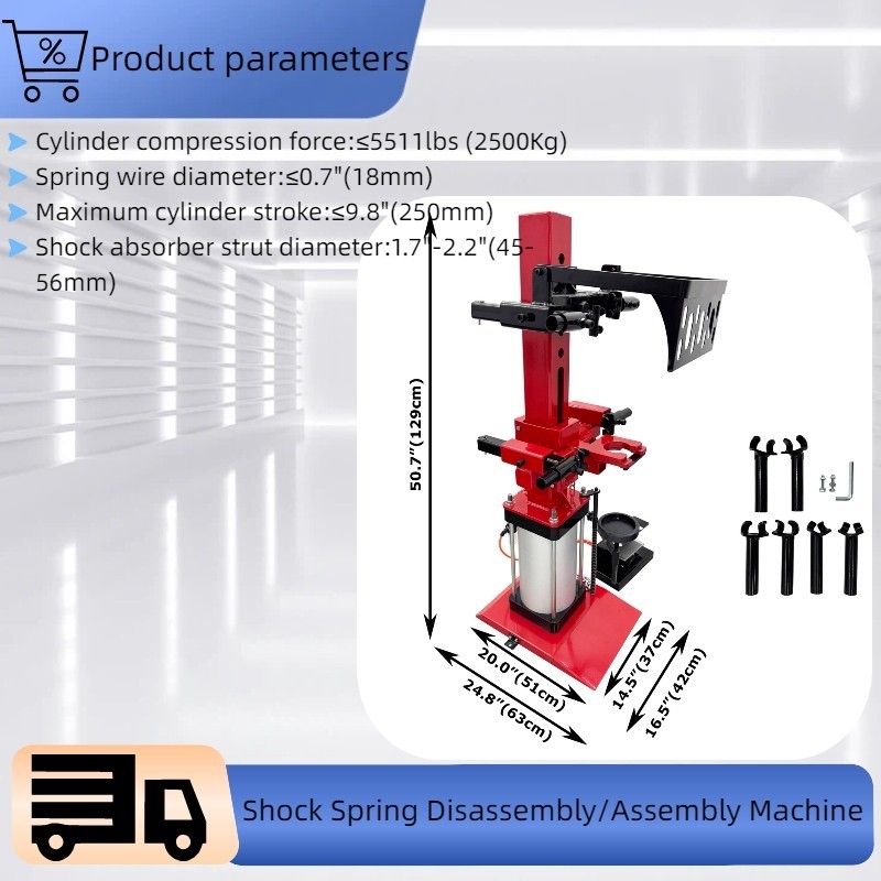 Pneumatic Auto Strut Type Shock Spring Disassembly/Assembly Machine 551Lbs