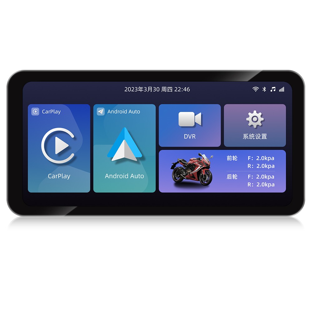 6.3'' Motorcycle GPS Navigation Carplay/Android Auto Waterproof Touch Screen