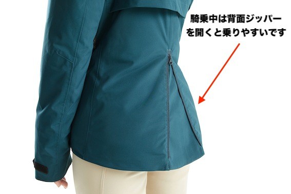 Horse Pilot Essential Jacket (Women's)