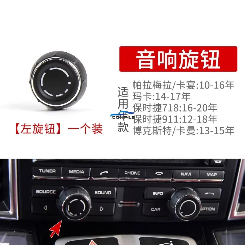for Porsche Cayenne Macan Panamera Cayman 911 Audio Volume CD Switch Knob Cap