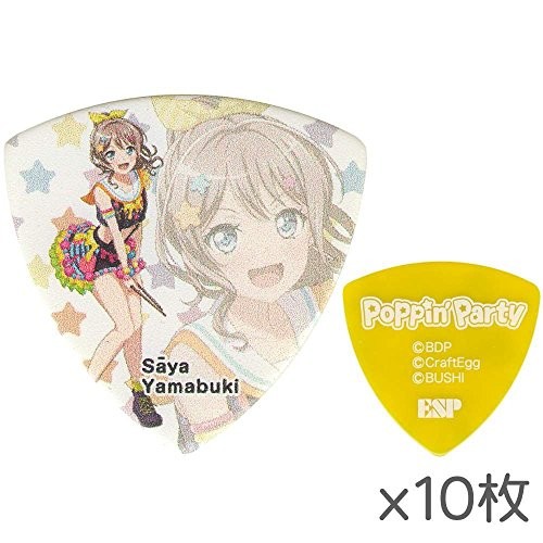 [Set of 10] ESP x Bandri! BANG DREAM! Girls Band Party! GBP Saya 2 Poppin 'PARTY