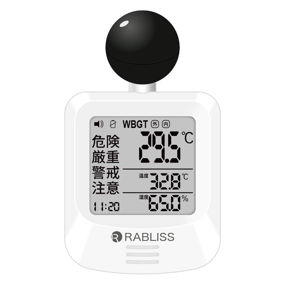 Black globe type heatstroke index meter (WBGT), JIS standard compliant, WBGT mea