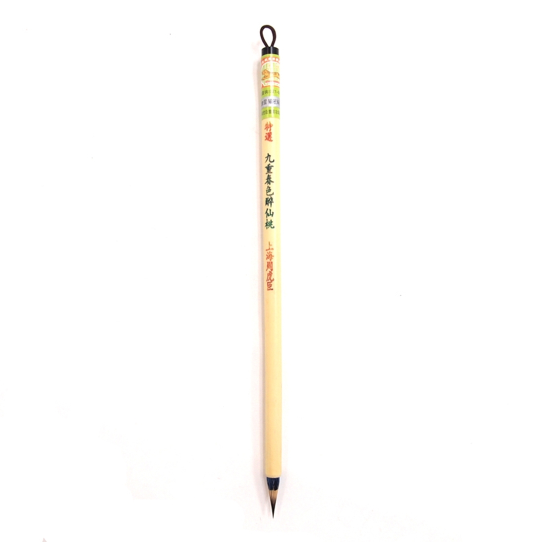 2pc Brand "TIGER"Brush calligraphy Small Regular Script Gongbi line 九重春色醉仙桃