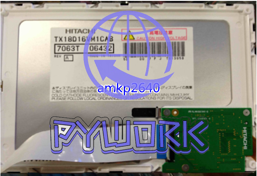 1pcs 800*480 TX18D16VM1CAB FOR 7.0-inch LCD PANEL SCREEN