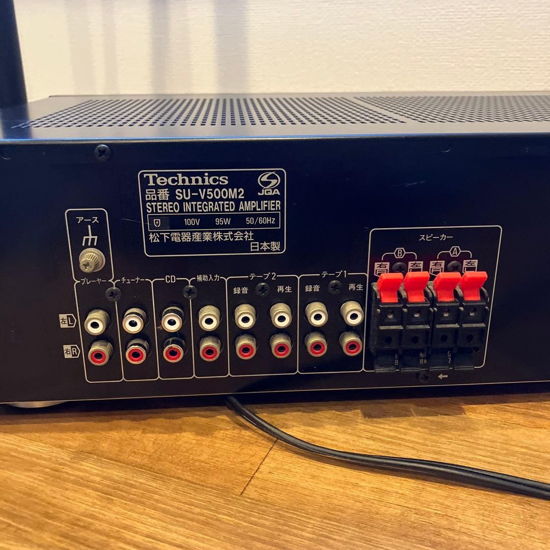 Technics SU-V500M2 Integrated Amplifier Tested Working