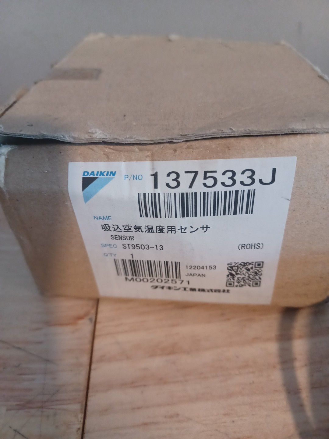 DAIKIN SENSOR 137533J ST9503-13