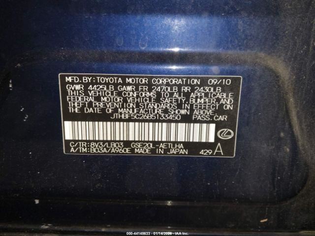 IS250 2011 Glove Box 5019298
