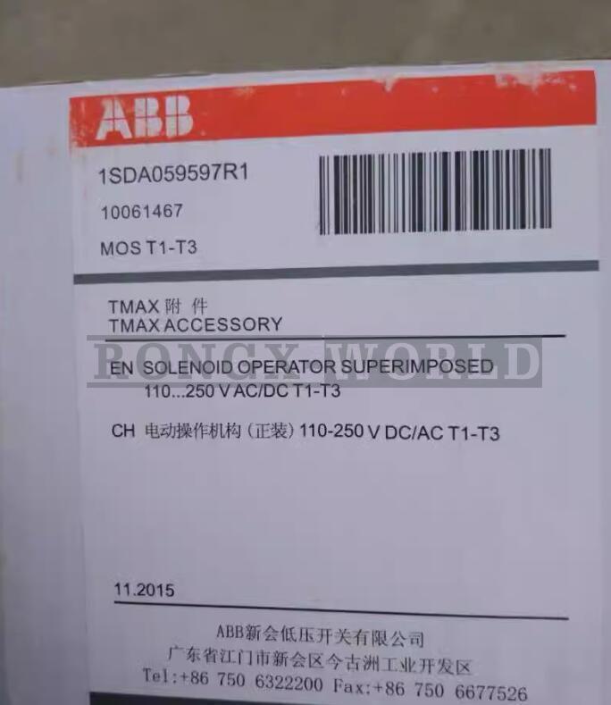 One ABB 1SDA059597R1 110-250 V DC/AC MOS T1-T3 operating device new