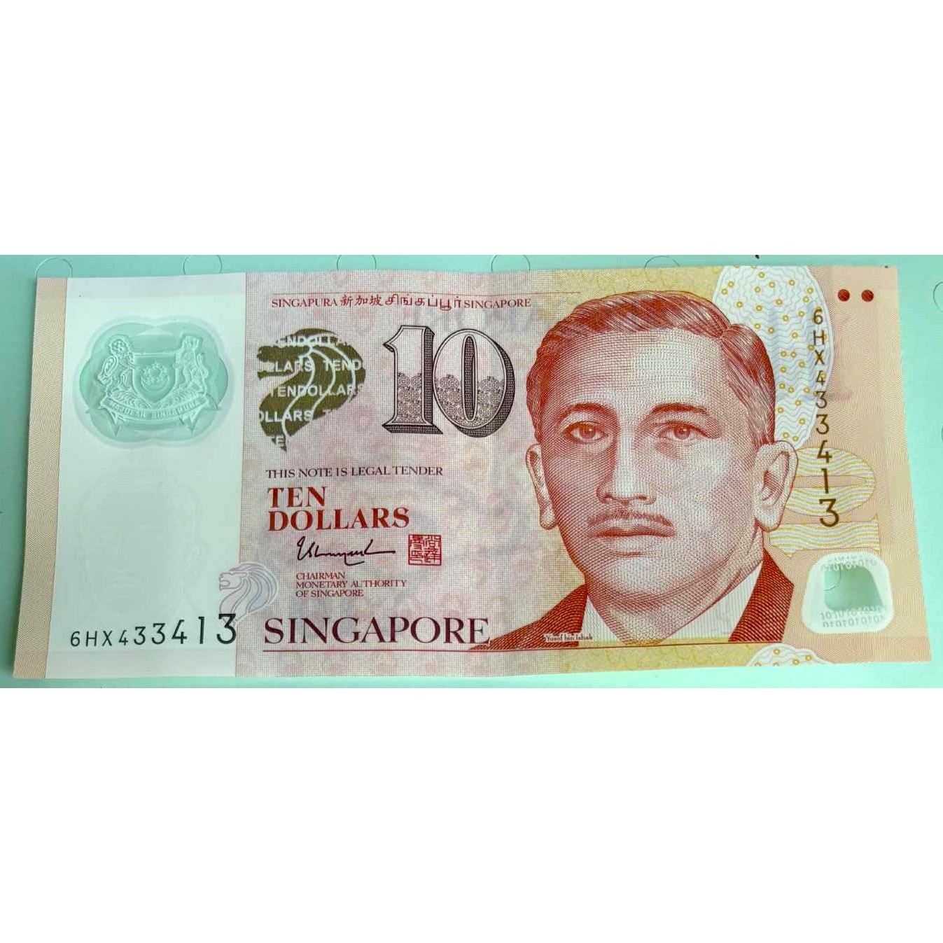 Singapore $10 Dollars Banknote P48 Circulated 2 solid inverted triangles