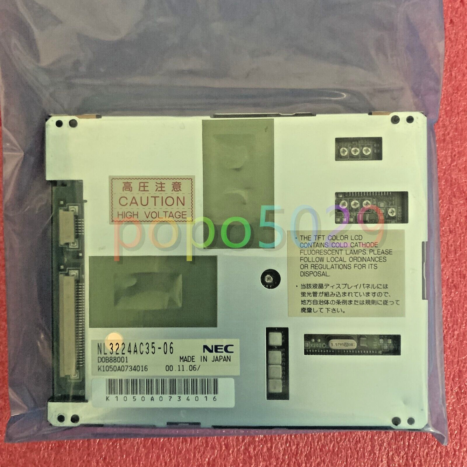 NL3224AC35-06  original industrial display LCD screen 5.5-inch , Fast Shipping