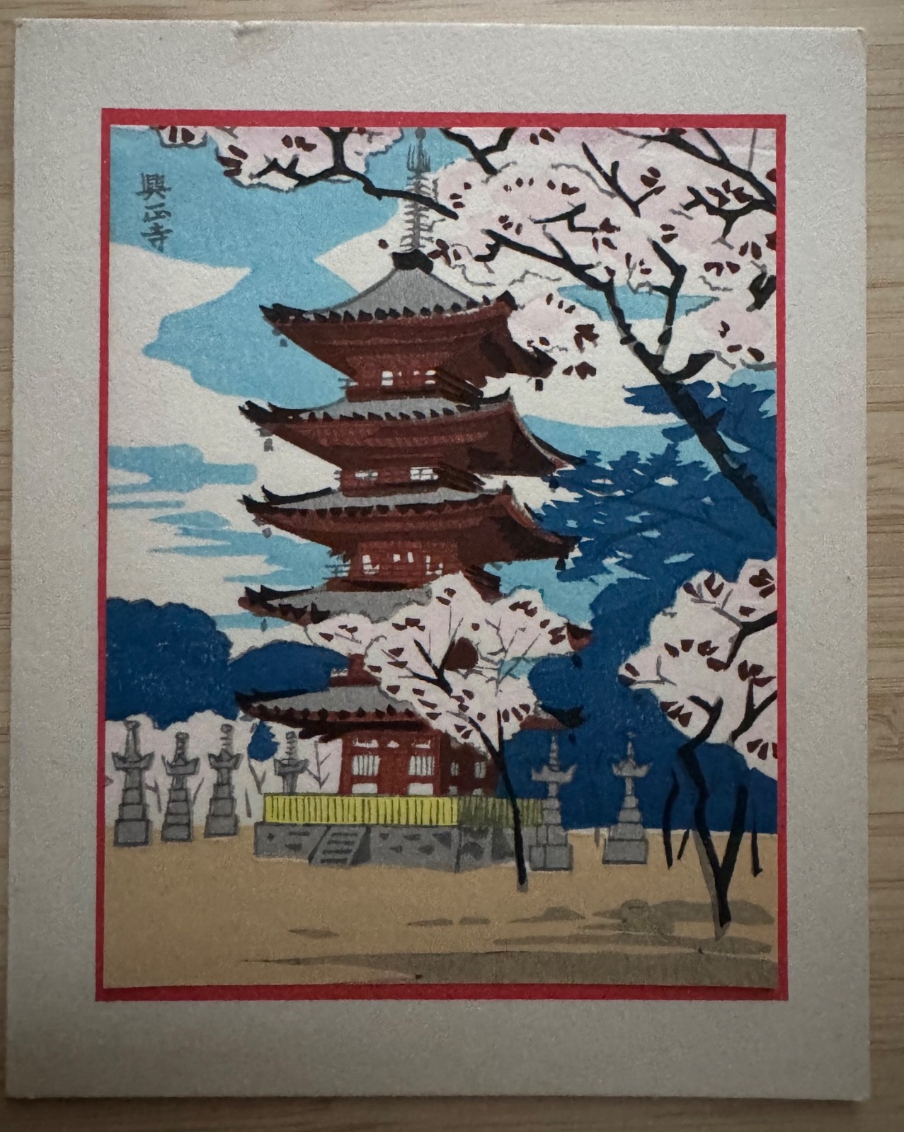 Takeji Asano - Small Japanese Woodblock  shrine in Spring 1960s unframed