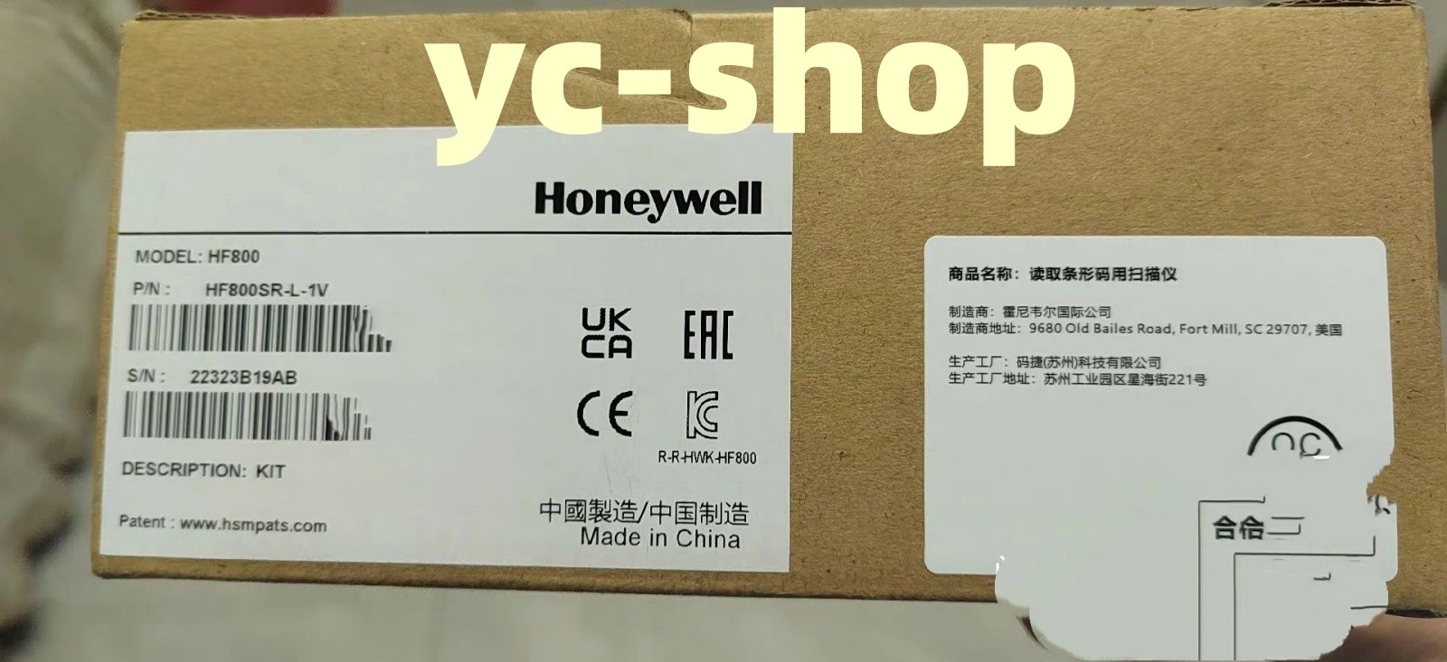New Honeywell HF800SR-L-1V HF800 scanning platform Fast shipping via