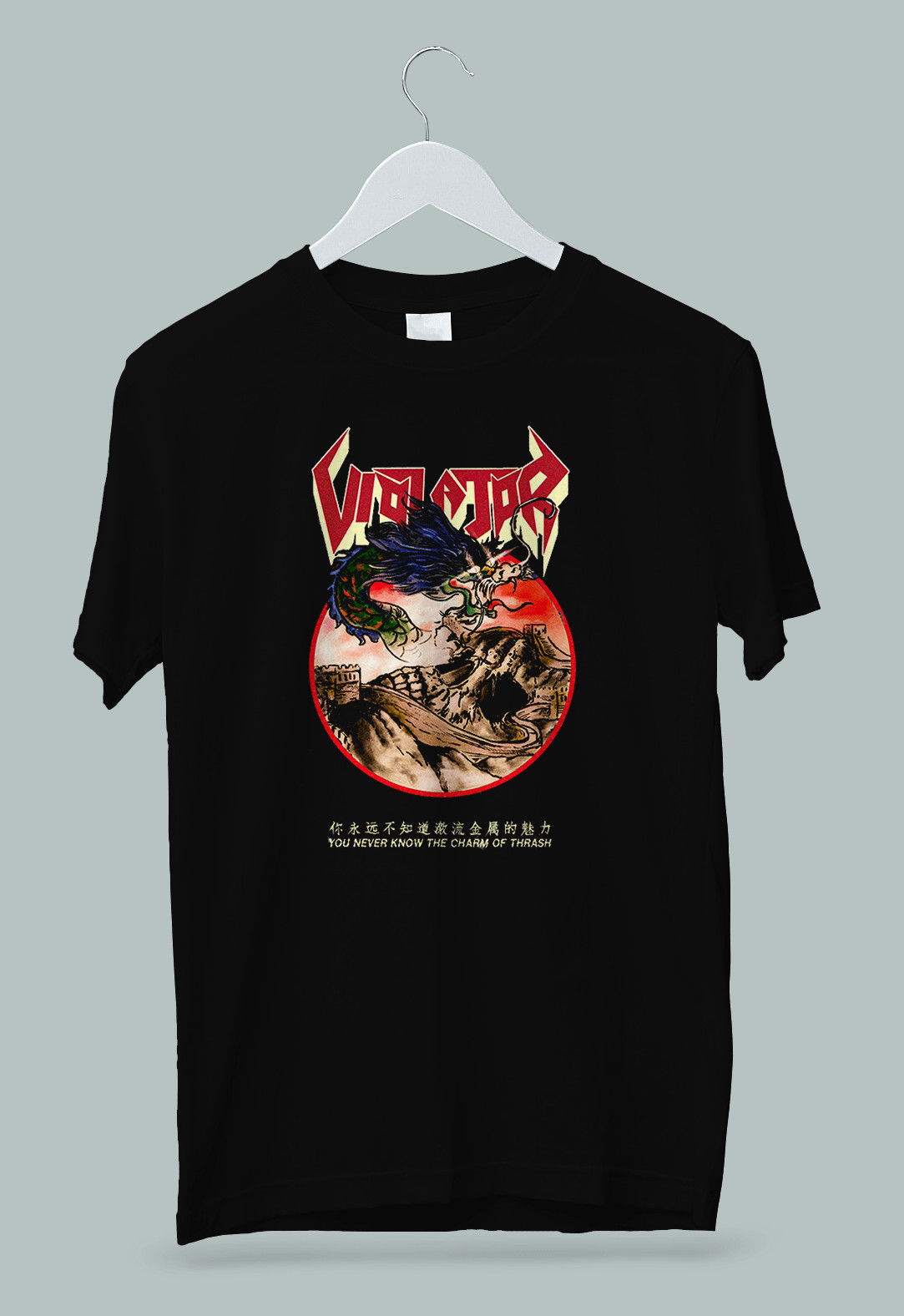 Violator China The Charm Of Thrash Beijing T-Shirt S M L XL 2XL