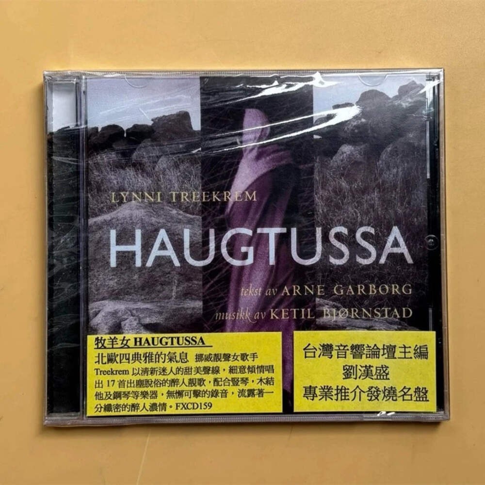 Norway Lynni Treekrem Arne Garborg Music CD Haugtussa Album Det Syng Music Recor