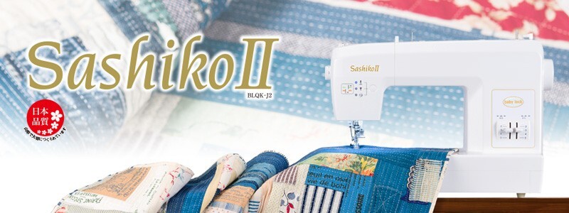 BABYLOCK SASHIKO II Sashiko Hand Stitch Sewing Machine with Foot Controller