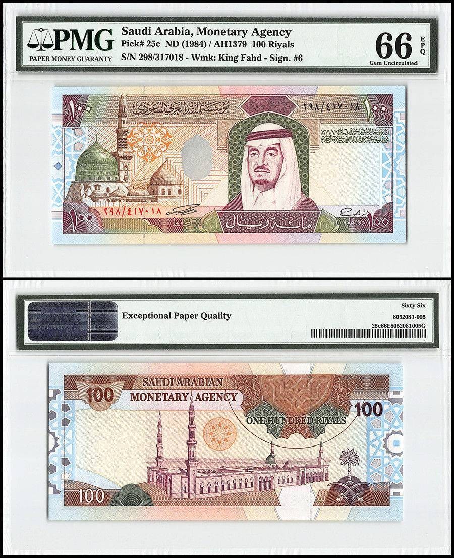 Saudi Arabia 100 Riyals, 1984 ND (AH1379), P-25c, PMG 66