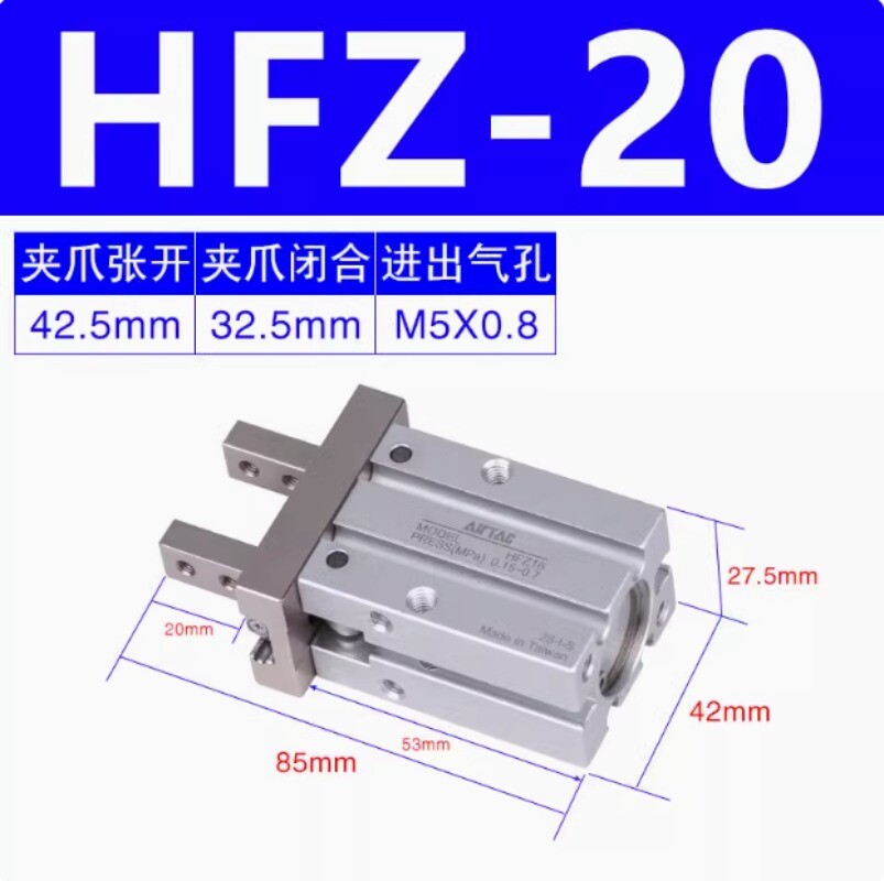 1pcs AirTAC  Parallel Claw  HFZ20  New