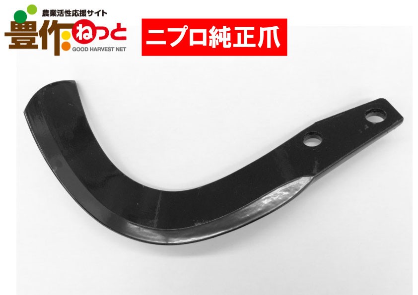 Universal Tines (Genuine) 32pcs B145901000