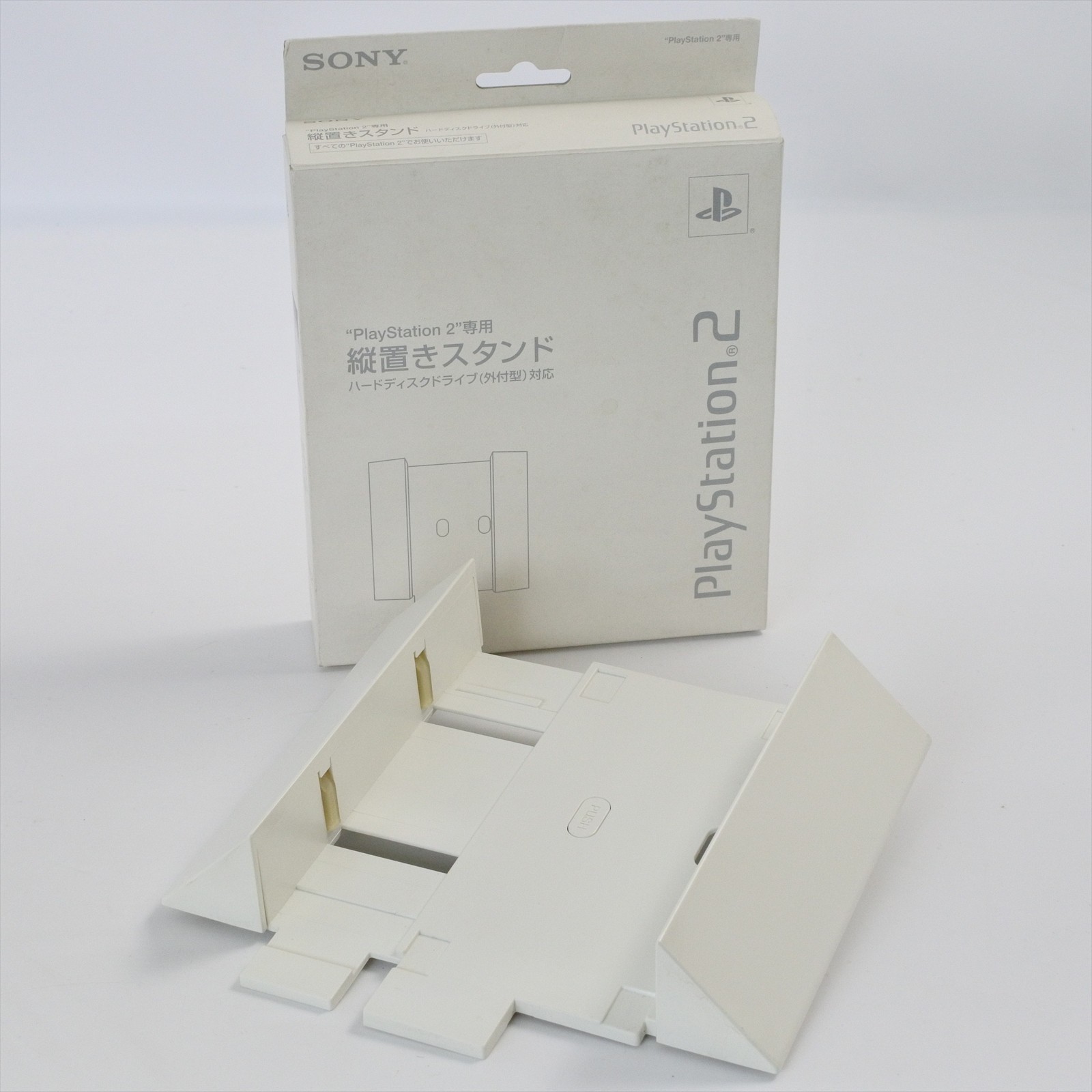 PS2 Official VERTICAL STAND Ceramic White SCPH-10220 boxed SONY Playstation 2 97