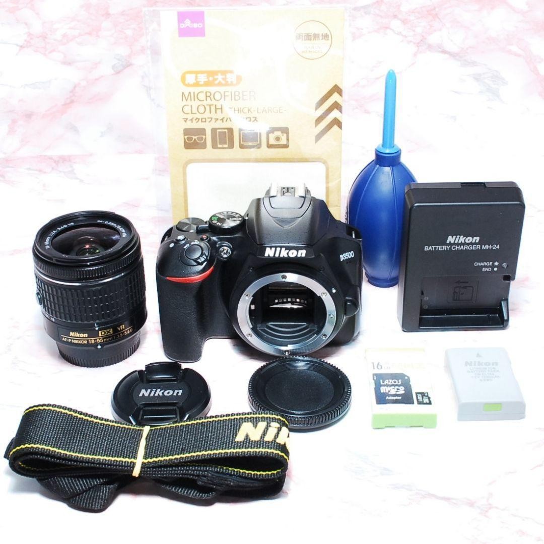 Nikon D3500 708159