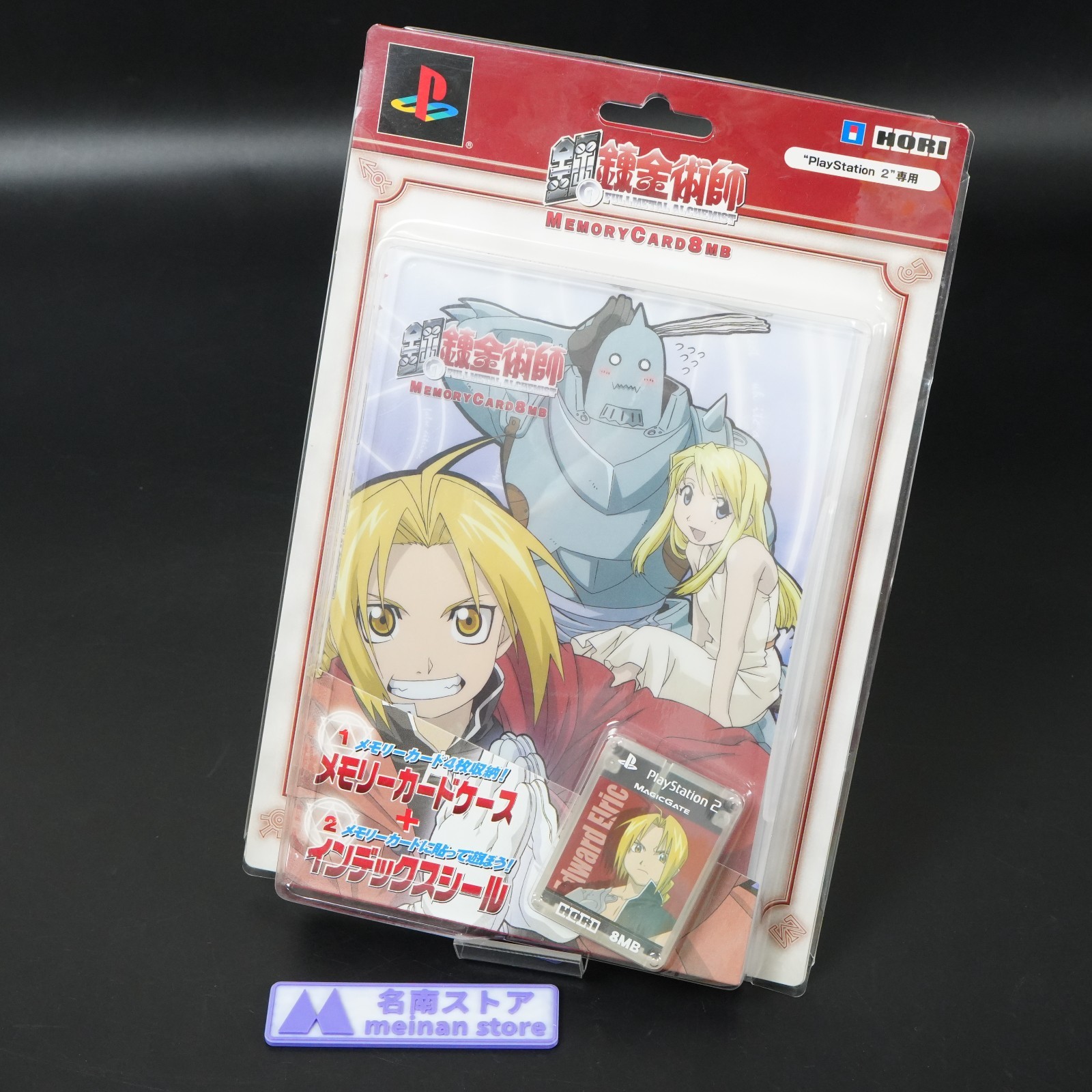 HORI PS2 Memory Card 8MB FULLMETAL ALCHEMIST Playstation 2 SONY Made in JAPAN