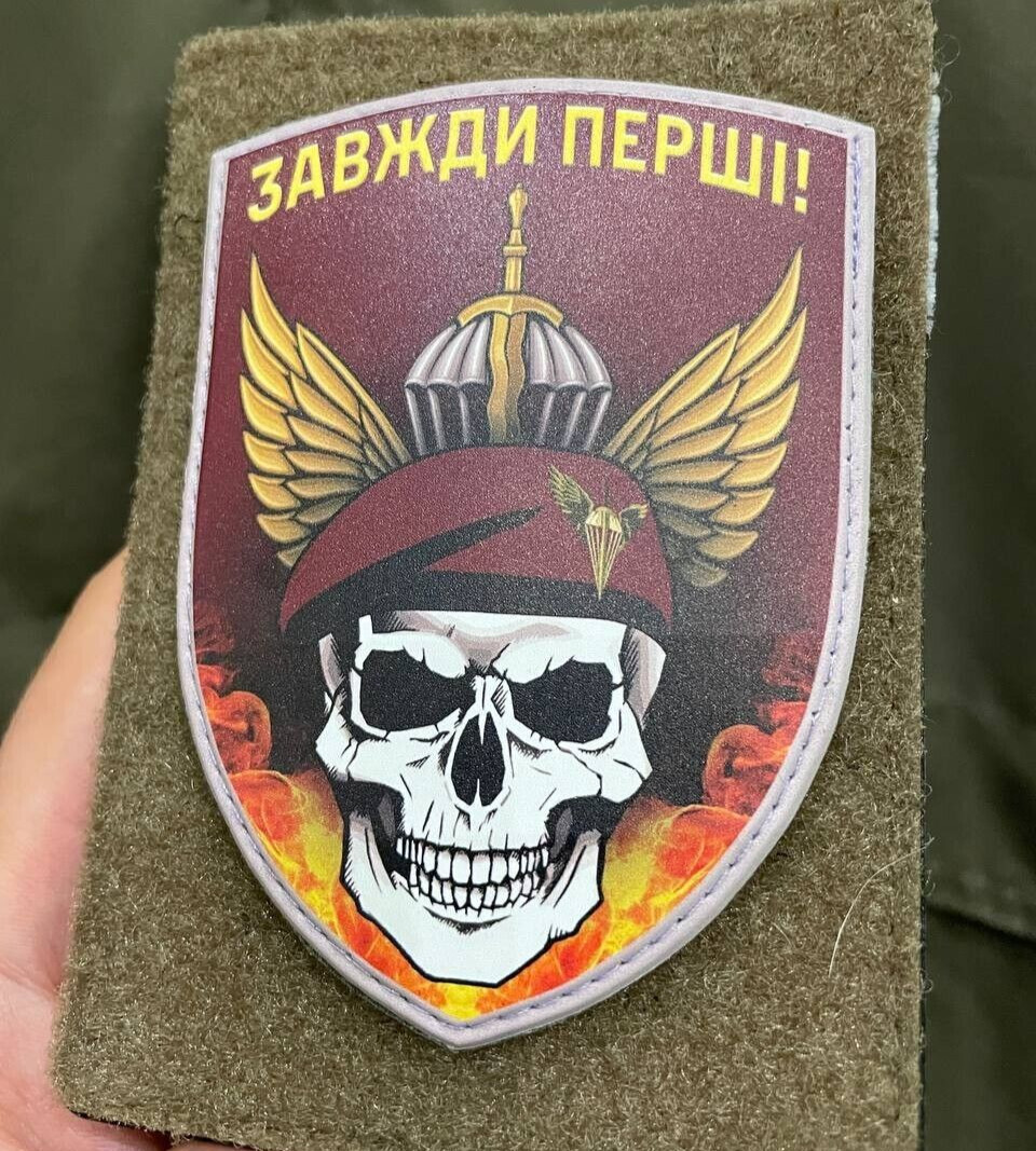 Ukrainian Morale Patch Amphibious Assault Troops "Always First" Chevron PVC