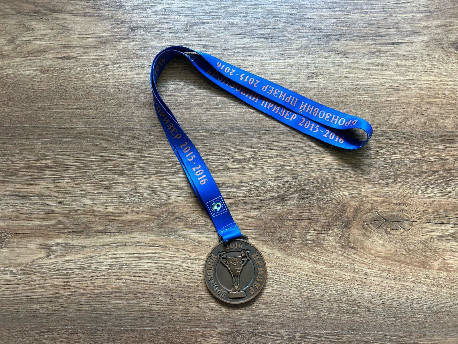 BRONZE MEDALIST OF THE 2015-16 UPL FC DNIPRO DNEPROPETROVSK UKRAINE FOOTBALL